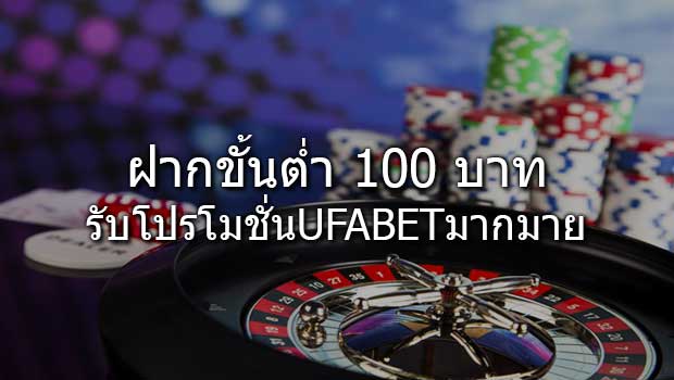 ufabet-ufavip999news