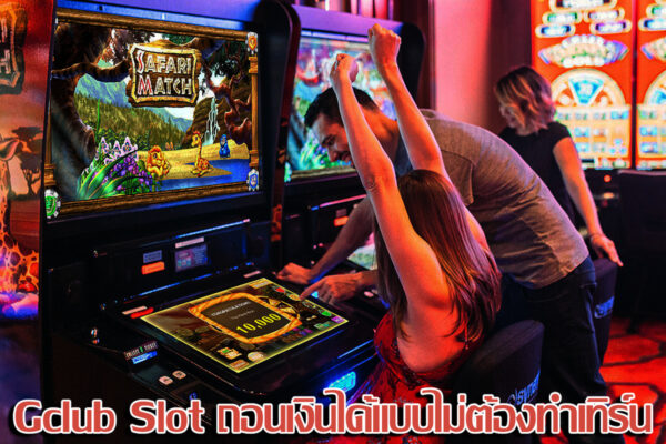 gclub slot